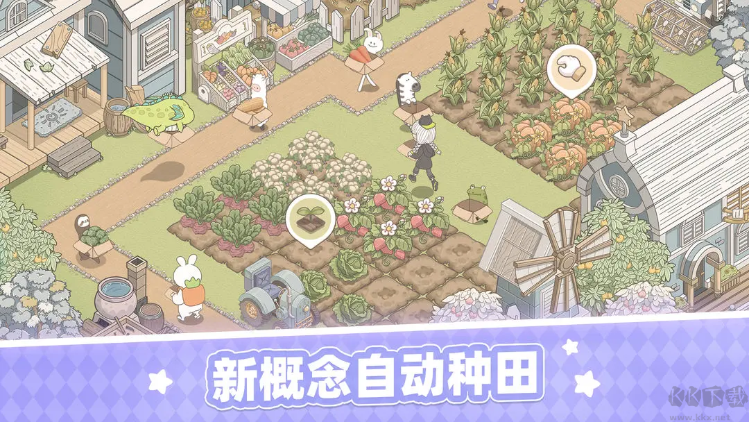 夢幻的城2025最新版模擬經營類休閑游戲 v1.0.8安卓版3