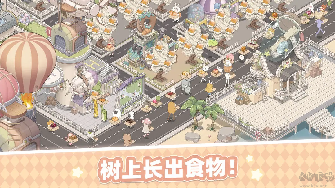 夢幻的城2025最新版模擬經營類休閑游戲 v1.0.8安卓版4