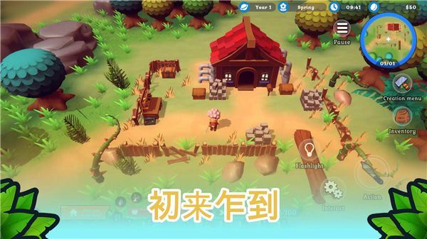 海島之魂手游正版(生活模擬類RPG游戲) v3.0.5.0 安卓版1
