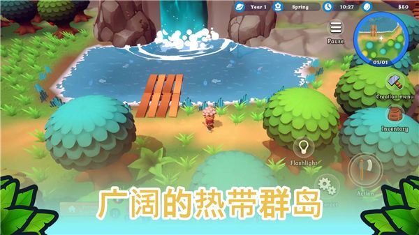 海島之魂手游正版(生活模擬類RPG游戲) v3.0.5.0 安卓版3
