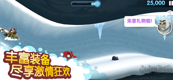 滑雪大冒險2最新版 v1.7.1正版0
