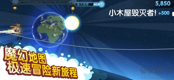 滑雪大冒險2最新版 v1.7.1正版2