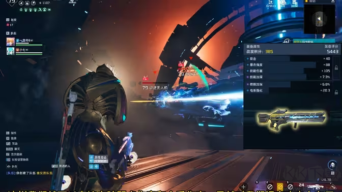 星球重啟2025官方最新版 v1.8.6.90_安卓版4