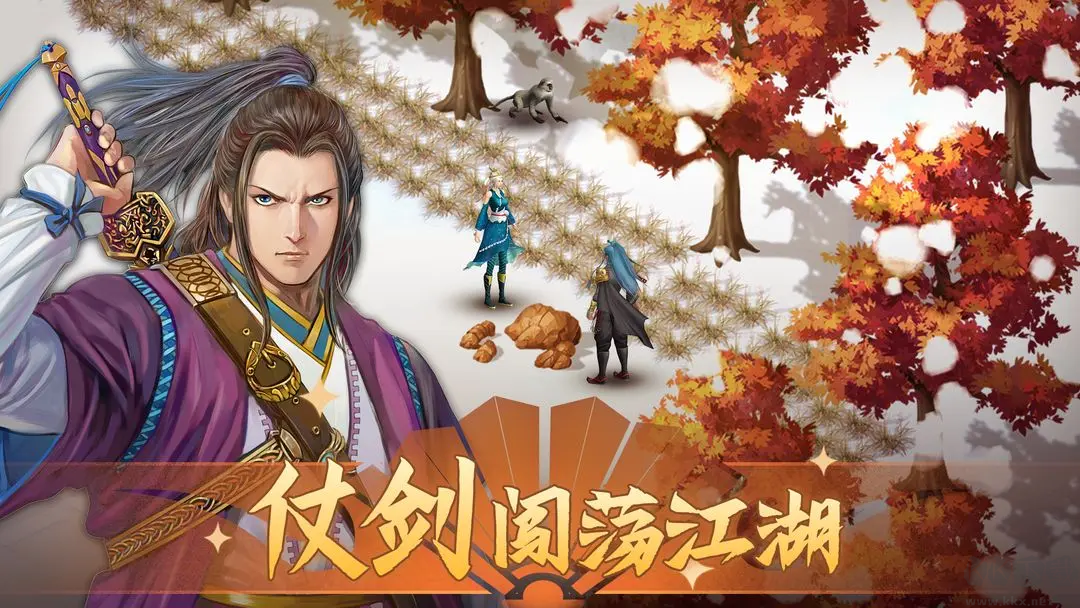 鐵血武林2官方版回合制策略武俠手游 v10.0.74安卓版0