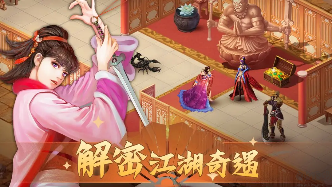 鐵血武林2官方版回合制策略武俠手游 v10.0.74安卓版4