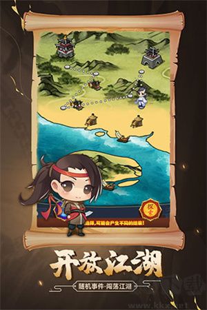 劍俠傳奇2025最新版 v2.6安卓版2