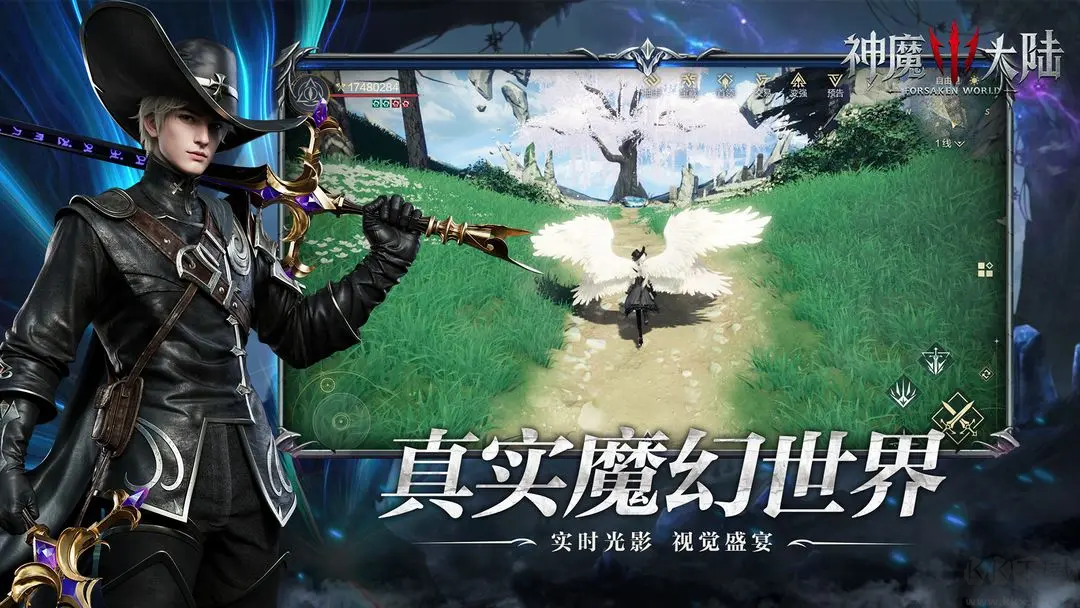 神魔大陸官方最新版經(jīng)典魔幻IP手游 v1.0.0安卓版2