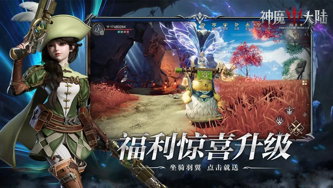 神魔大陸官方最新版經(jīng)典魔幻IP手游 v1.0.0安卓版4