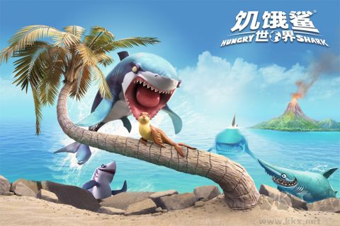 饑餓鯊史前世界游戲 v0.1.7手機版0