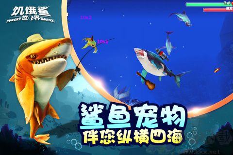 饑餓鯊史前世界游戲 v0.1.7手機版2