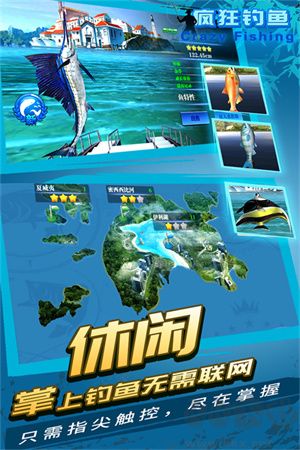 瘋狂釣魚無限內(nèi)購版 v2.40修改版2