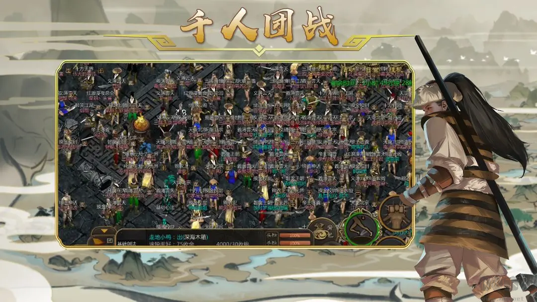 劍雨如歌官方版開放世界武俠手游 v2.1.0安卓版4