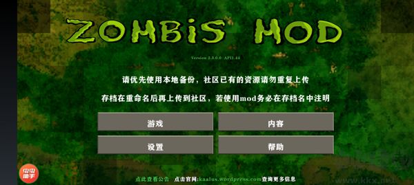 生存戰(zhàn)爭(zhēng)2中文版 v14.0最新版0