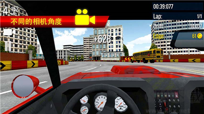城市漂移修改版 v8.0內購版0