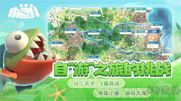 我是小魚兒正版 v1.0.0安卓版0