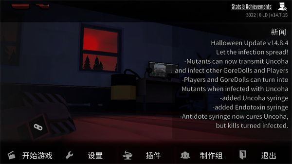 G沙盒手機版最新版(冒險生存游戲) v15.15.1 安卓版0