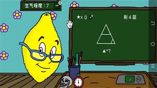 檸檬小姐全結局解鎖版 v1.1.0手機版0