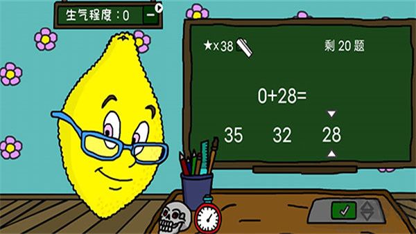 檸檬小姐全結局解鎖版 v1.1.0手機版2