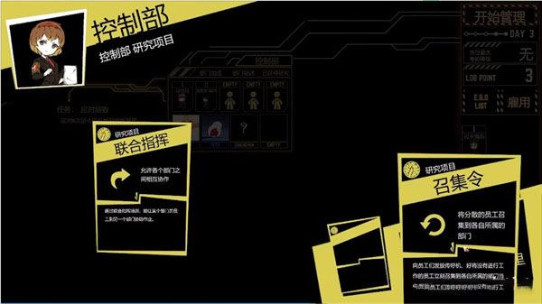 腦葉公司手游官方正版(模擬經(jīng)營游戲) v1.0.0 安卓手機版3