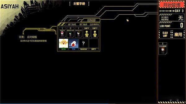 腦葉公司手游官方正版(模擬經(jīng)營游戲) v1.0.0 安卓手機版4