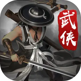 劍雨如歌2025最新版自由交易武俠游戲 v2.1.0官方版
