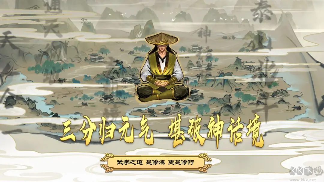 劍雨如歌2025最新版自由交易武俠游戲 v2.1.0官方版1