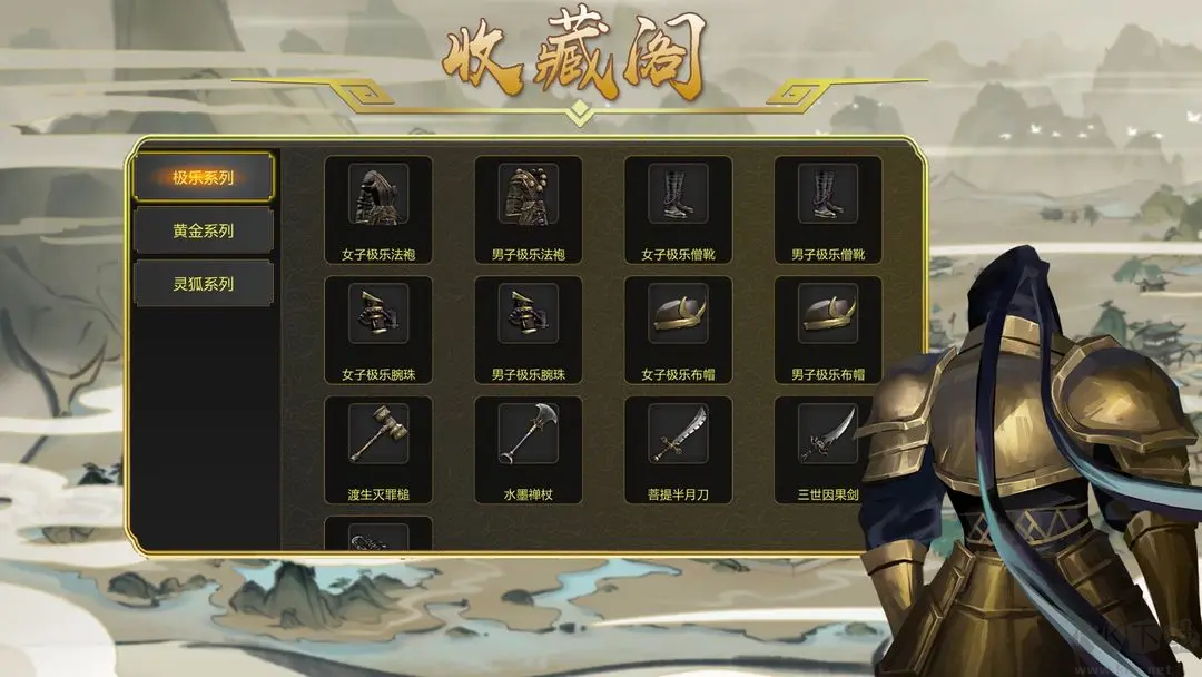 劍雨如歌2025最新版自由交易武俠游戲 v2.1.0官方版2