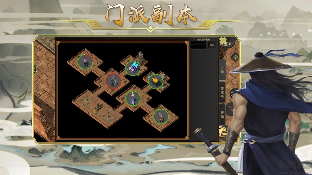 劍雨如歌2025最新版自由交易武俠游戲 v2.1.0官方版3