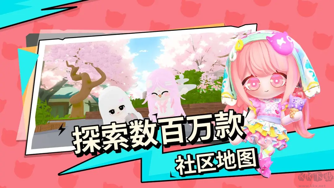 碧優蒂的世界2025官方版高自由度休閑游戲 v1.0.8安卓版0