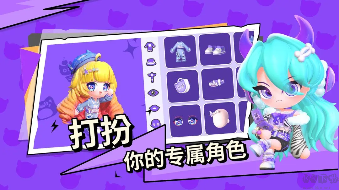碧優蒂的世界2025官方版高自由度休閑游戲 v1.0.8安卓版1