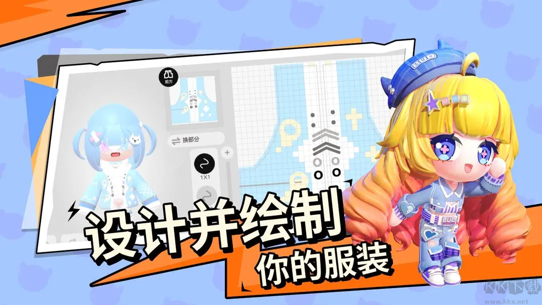 碧優蒂的世界2025官方版高自由度休閑游戲 v1.0.8安卓版2