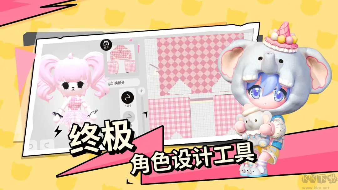 碧優蒂的世界2025官方版高自由度休閑游戲 v1.0.8安卓版3