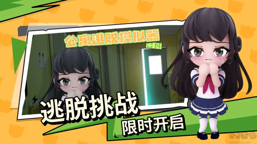碧優蒂的世界2025官方版高自由度休閑游戲 v1.0.8安卓版5