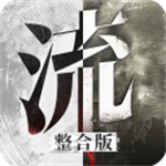 流言偵探安卓版 v2.5.4正版