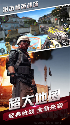狙擊精英戰場中文版 v3.0正版1