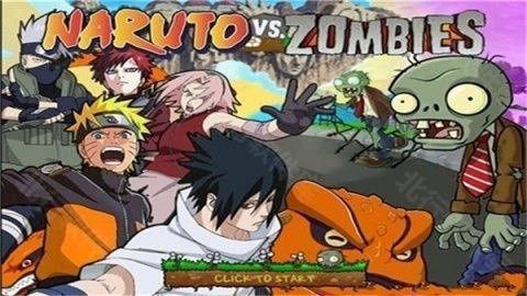 植物大戰僵尸火影版手游正版(策略塔防類游戲) v2.8.0 安卓版2