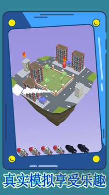 天空戰(zhàn)機(jī)轟炸修改版 v1.0.3漢化版1