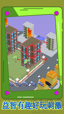 天空戰(zhàn)機(jī)轟炸修改版 v1.0.3漢化版2