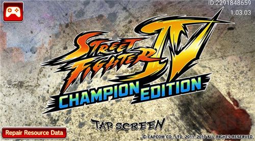 超級街霸4手機版 v4.4.2最新版3