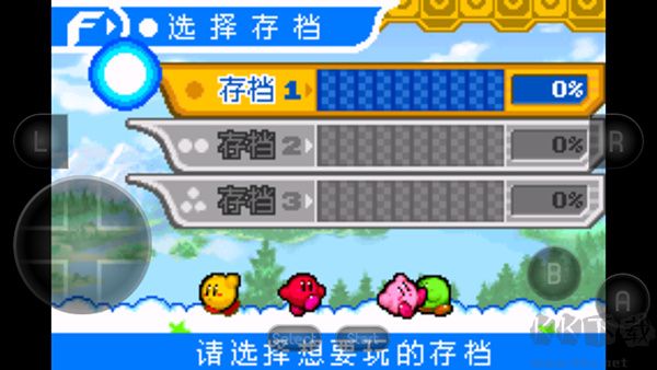 星之卡比安卓版 v4.3.0完整版2