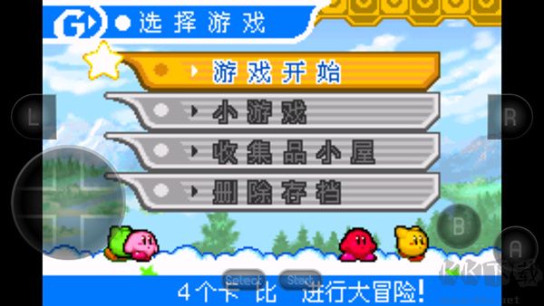 星之卡比安卓版 v4.3.0完整版1