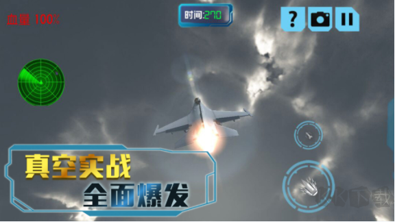 星際52區(qū)官方版 v4.7.0最新版2