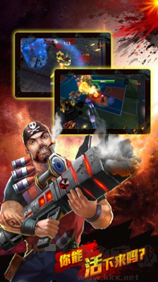 盟軍敢死隊3D最新版 v1.8.8官網版1