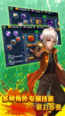 盟軍敢死隊3D最新版 v1.8.8官網版0