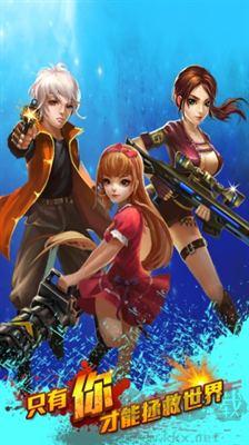 盟軍敢死隊3D最新版 v1.8.8官網版2