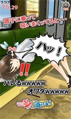 深度睡眠2最新版 v1.6安卓版1