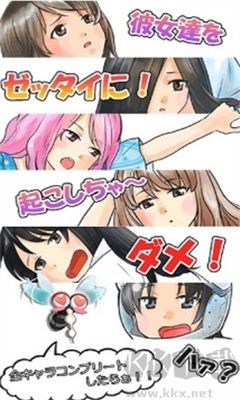 深度睡眠2最新版 v1.6安卓版0