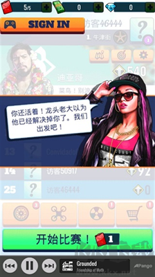疾速快線復(fù)仇之路手游 v1.4最新版0