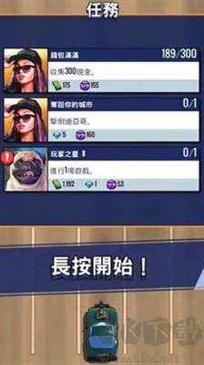 疾速快線復(fù)仇之路手游 v1.4最新版1