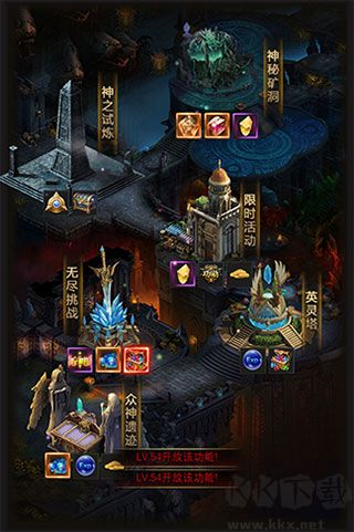 勇者傳說2暗黑崛起純凈版 v8.4.51